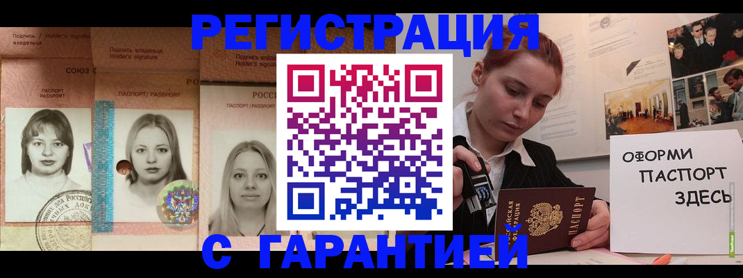 регистрация для школы в Бронницах