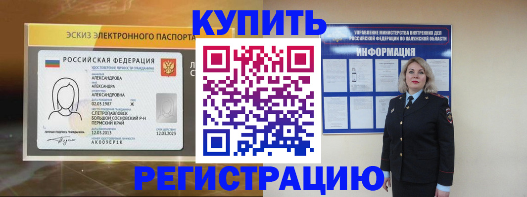 найти адрес прописки в Бронницах